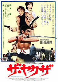 1975年公開 高倉健主演 THE YAKUZA 当時アメリカ映画館用ポスター